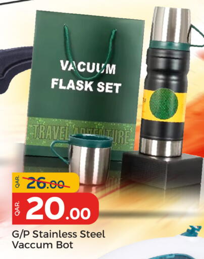 available at Paris Hypermarket in Qatar - Umm Salal