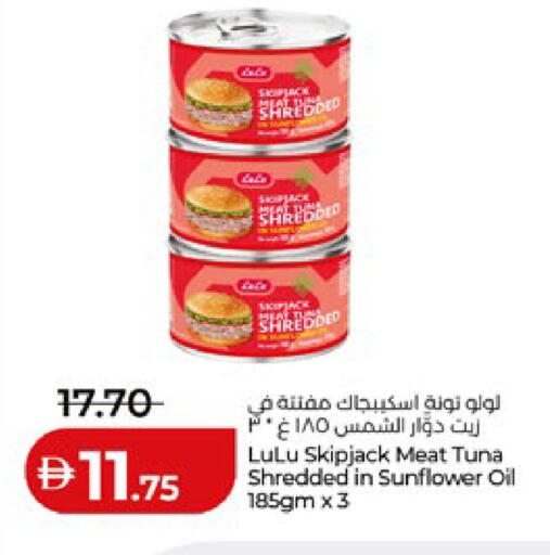 available at Lulu Hypermarket in UAE - Abu Dhabi