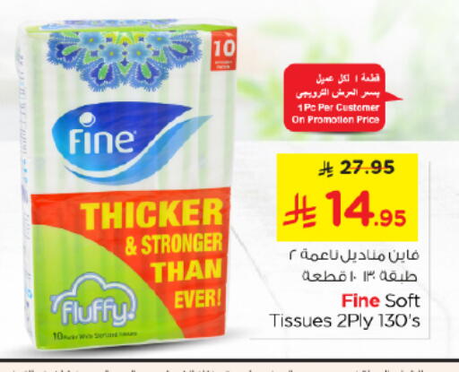 available at Nesto in KSA, Saudi Arabia, Saudi - Riyadh