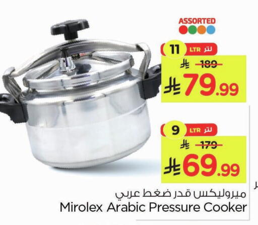 available at Nesto in KSA, Saudi Arabia, Saudi - Al Hasa