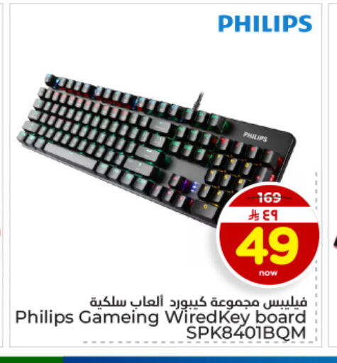 available at Hyper Al Wafa in KSA, Saudi Arabia, Saudi - Dammam