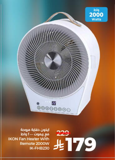 available at LULU Hypermarket in KSA, Saudi Arabia, Saudi - Tabuk