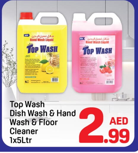 Lemon available at دي تو دي in الإمارات العربية المتحدة , الامارات - الشارقة / عجمان