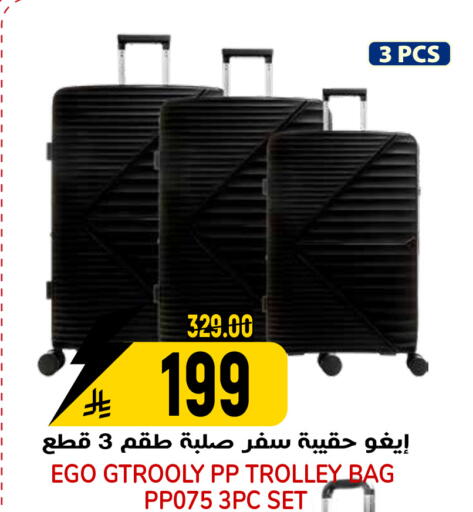 available at جراند هايبر in مملكة العربية السعودية, السعودية, سعودية - الرياض