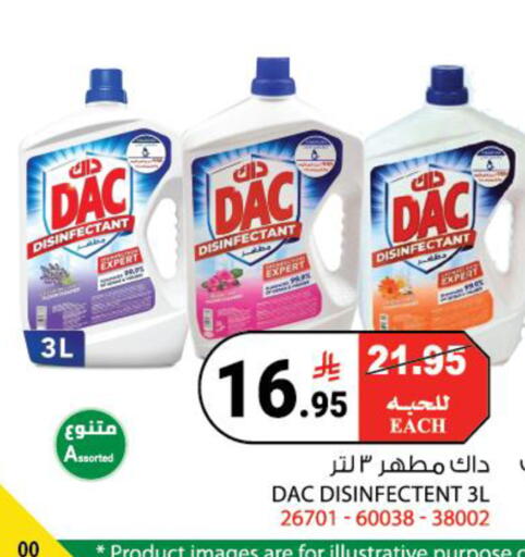 available at هاوس كير in مملكة العربية السعودية, السعودية, سعودية - مكة المكرمة