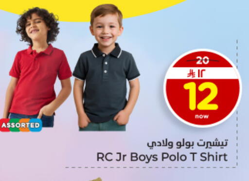 available at Hyper Al Wafa in KSA, Saudi Arabia, Saudi - Dammam