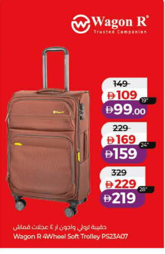 available at Lulu Hypermarket in UAE - Ras al Khaimah