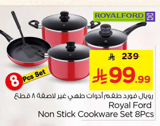 available at Nesto in KSA, Saudi Arabia, Saudi - Al-Kharj