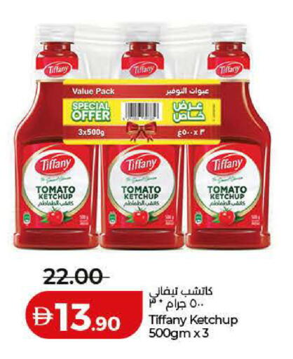 Tomato available at Lulu Hypermarket in UAE - Ras al Khaimah