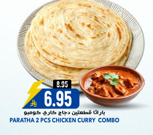 available at جراند هايبر in مملكة العربية السعودية, السعودية, سعودية - الرياض