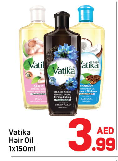 Coconut Garlic available at دي تو دي in الإمارات العربية المتحدة , الامارات - الشارقة / عجمان