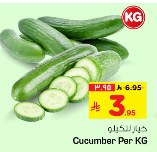 Cucumber available at Hyper Al Wafa in KSA, Saudi Arabia, Saudi - Mecca