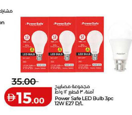 available at Lulu Hypermarket in UAE - Dubai