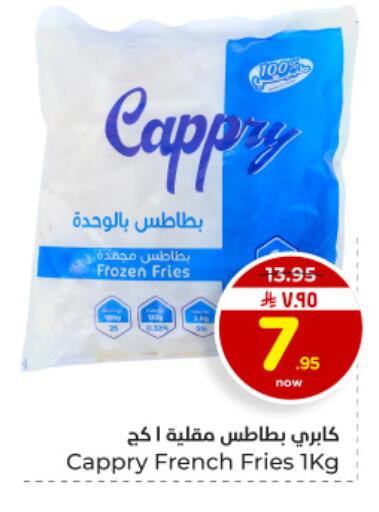 available at Hyper Al Wafa in KSA, Saudi Arabia, Saudi - Dammam