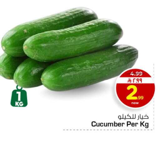Cucumber available at هايبر الوفاء in مملكة العربية السعودية, السعودية, سعودية - الأحساء‎