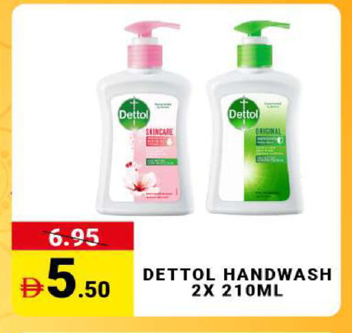 available at مدهور سوبرماركت in الإمارات العربية المتحدة , الامارات - دبي