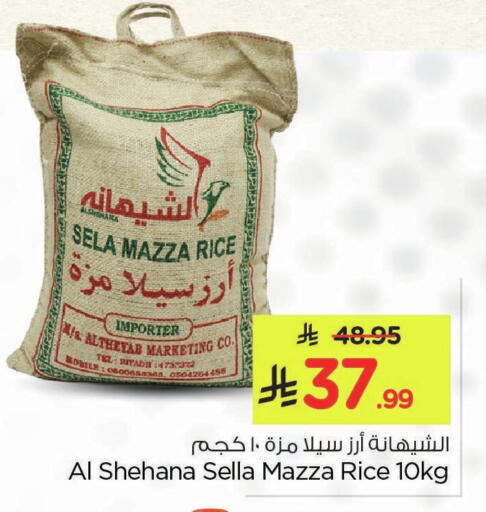 available at Nesto in KSA, Saudi Arabia, Saudi - Al Hasa