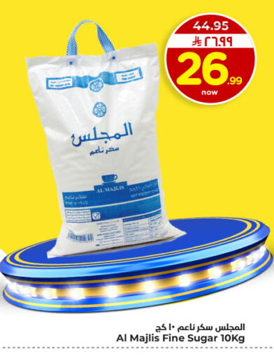available at Hyper Al Wafa in KSA, Saudi Arabia, Saudi - Dammam
