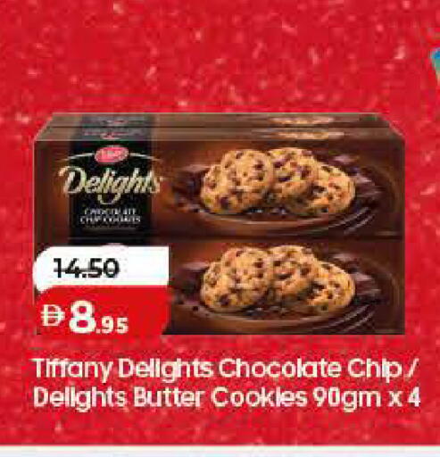 available at Lulu Hypermarket in UAE - Dubai