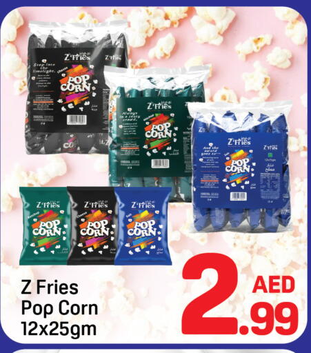 available at دي تو دي in الإمارات العربية المتحدة , الامارات - الشارقة / عجمان