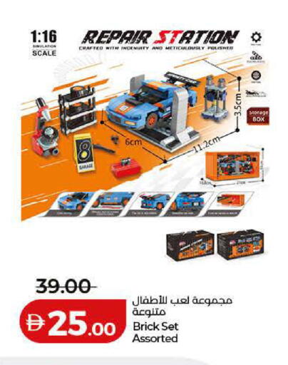 available at لولو هايبرماركت in الإمارات العربية المتحدة , الامارات - رَأْس ٱلْخَيْمَة