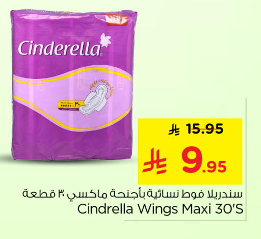 available at Nesto in KSA, Saudi Arabia, Saudi - Al-Kharj