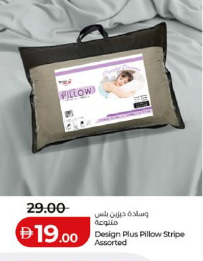 available at لولو هايبرماركت in الإمارات العربية المتحدة , الامارات - أبو ظبي