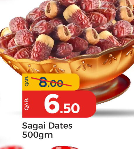 available at باريس هايبرماركت in قطر - الريان