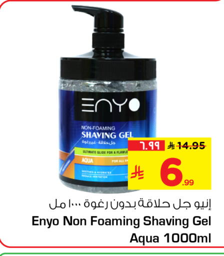 available at Hyper Al Wafa in KSA, Saudi Arabia, Saudi - Mecca