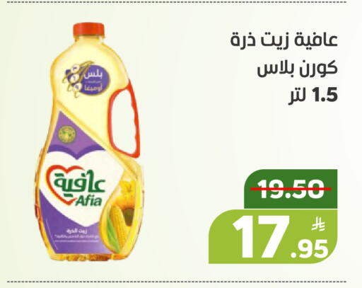 Apple available at Green Apple Market in KSA, Saudi Arabia, Saudi - Al Hasa