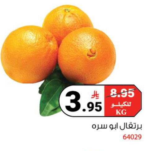 available at House Care in KSA, Saudi Arabia, Saudi - Mecca