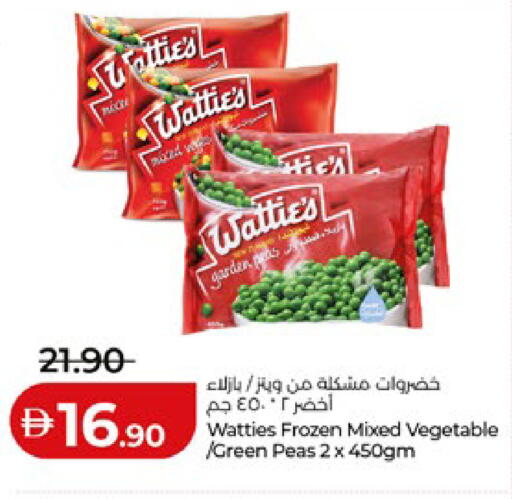 Peas available at Lulu Hypermarket in UAE - Abu Dhabi