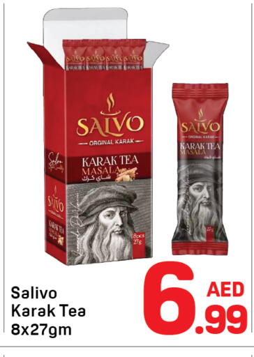 available at دي تو دي in الإمارات العربية المتحدة , الامارات - دبي