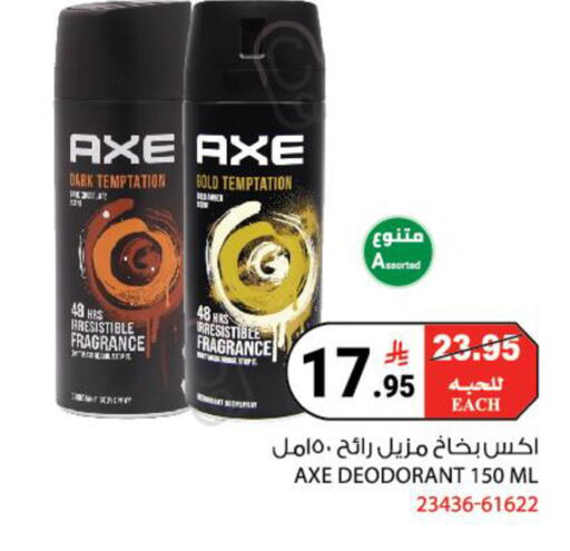 available at House Care in KSA, Saudi Arabia, Saudi - Mecca