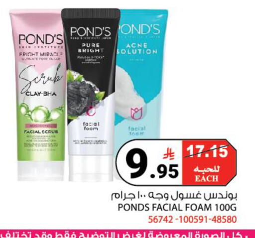 available at House Care in KSA, Saudi Arabia, Saudi - Mecca