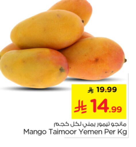Mango from Yemen available at Nesto in KSA, Saudi Arabia, Saudi - Al Majmaah