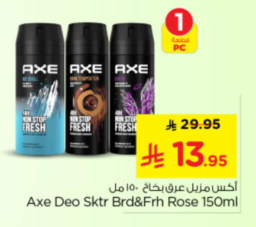 available at Nesto in KSA, Saudi Arabia, Saudi - Riyadh