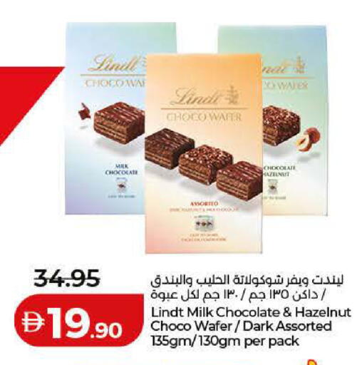 available at Lulu Hypermarket in UAE - Umm al Quwain