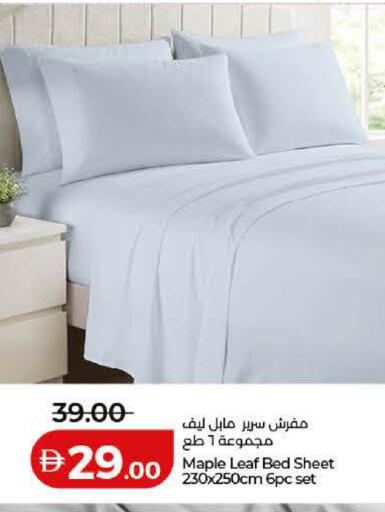 available at لولو هايبرماركت in الإمارات العربية المتحدة , الامارات - رَأْس ٱلْخَيْمَة