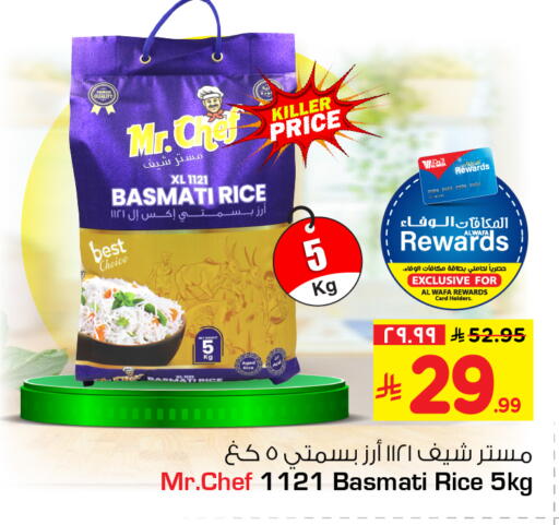 available at Hyper Al Wafa in KSA, Saudi Arabia, Saudi - Mecca