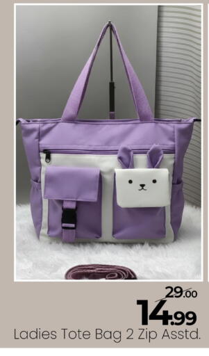 available at مارك & سيف in الإمارات العربية المتحدة , الامارات - دبي