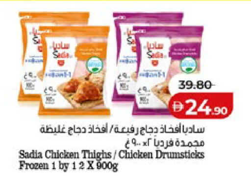 available at Lulu Hypermarket in UAE - Al Ain