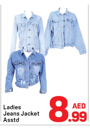 available at Day to Day Department Store in UAE - Sharjah / Ajman