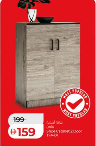 available at لولو هايبرماركت in الإمارات العربية المتحدة , الامارات - ٱلْعَيْن‎