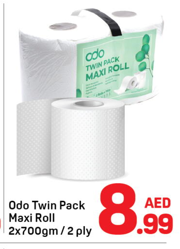 available at Day to Day Department Store in UAE - Sharjah / Ajman