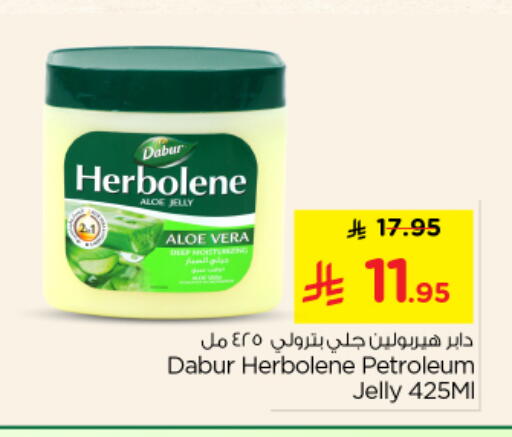 available at نستو in مملكة العربية السعودية, السعودية, سعودية - الرياض