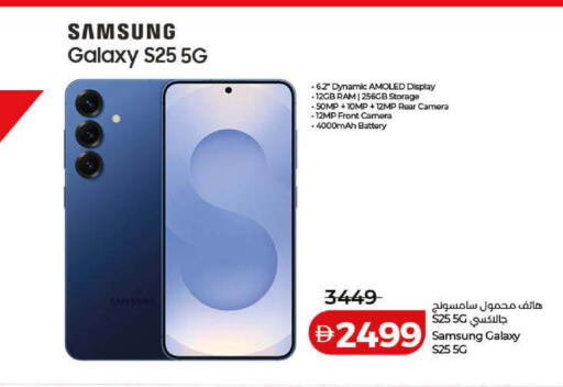 available at Lulu Hypermarket in UAE - Umm al Quwain