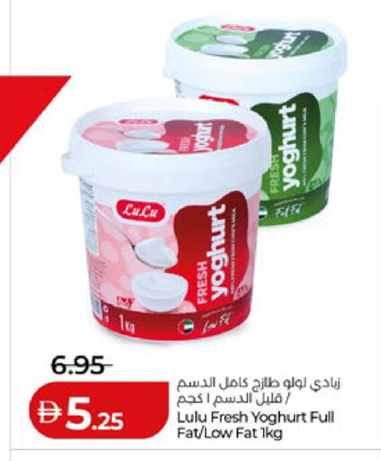 available at لولو هايبرماركت in الإمارات العربية المتحدة , الامارات - أبو ظبي