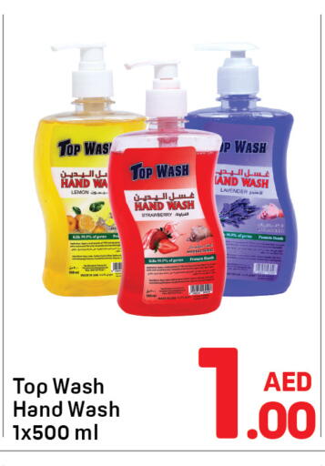 Lemon Strawberry available at دي تو دي in الإمارات العربية المتحدة , الامارات - الشارقة / عجمان