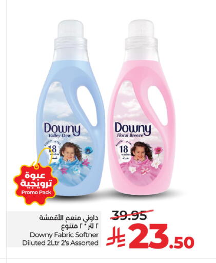 available at LULU Hypermarket in KSA, Saudi Arabia, Saudi - Al Hasa